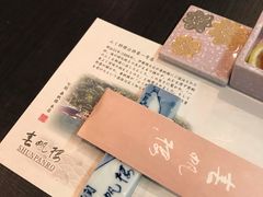 -下関春帆楼(松坂屋名古屋店)