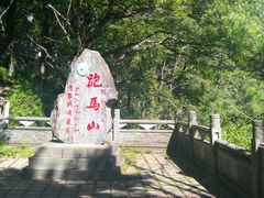 -康定跑马山风景区