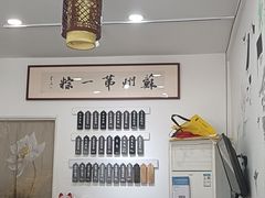 -美味斋(西北街店)