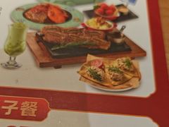 -豪客来牛排(红豆万花城店)
