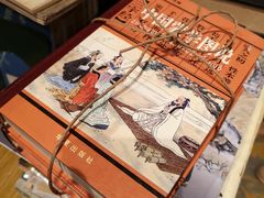 -又合书舍