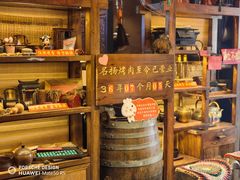 -名扬烤肉(起源店)