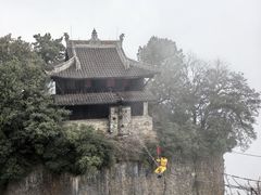 -窦圌山风景区