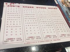 -稻香海鲜饭店(第一国际店)