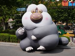 -大连森林动物园