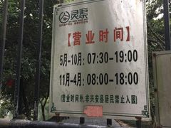 -桂林灵渠景区