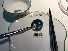 餐具摆设-撒椒·四川江湖菜(大族广场店)