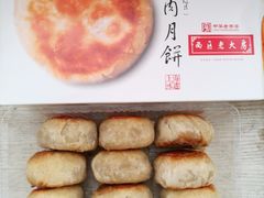 -西区老大房(愚园路店)