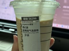 蓝莓轻气泡拿铁-星巴克(南京孵鹰大厦店)