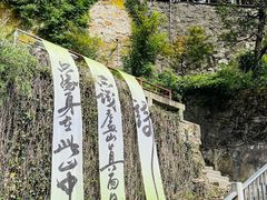 -庐山风景名胜区