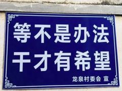 -津门老羊家·铜锅涮羊肉·烧烤(科技园店)