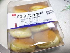 -麦趣尔(铁路局二分店)