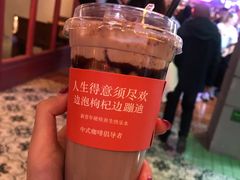 -囍福咖啡(这有山店)