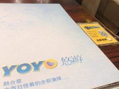 -YOYO悠游美食地图(西市城购物中心店)