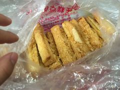 -宫廷糕点铺