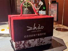 -ZHAO赵·牛扒坊(万象城店)