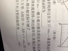 大排-兴华千张面馆