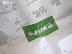 DSC04294-源吉兆庵(久光店)