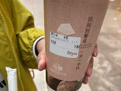 -鲜芋仙(太原街万达店)