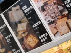 -爸爸糖手工吐司(上海五角场万达店)