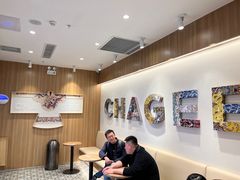 -霸王茶姬(建邺万达广场店)