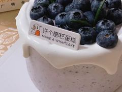 -许个愿吧蛋糕(同和金铂店)