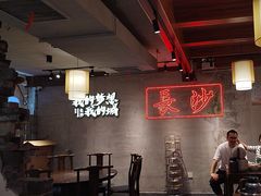 -八碗湘长沙市井菜(坡子街店)