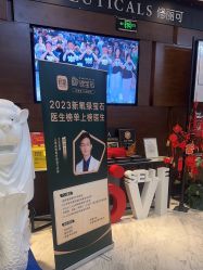 -洁铭新加坡医美