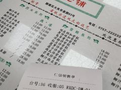 -仁信双皮奶(东川路店)