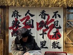 -辛庄国际文化艺术区