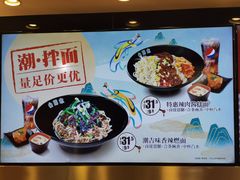 -吉野家(大悦城店)