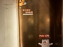 -深圳国际会展中心希尔顿酒店(前海华发冰雪世界店)