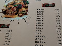 菜单-生态苑农庄(十里画廊遇龙河店)