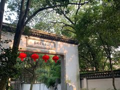 -东航云逸酒店(九溪烟树店)