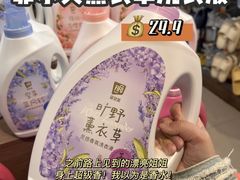 -天虹商场(中山路店)