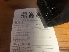 账单-鼎高高陕西美食(龙德广场店)