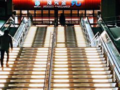 -Don Quijote(京都Avanti店)
