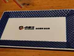 -肉串汪(月坛店)