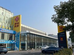 -上海宝信宝马4S店