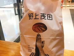 -野上麦田(中贸广场店)