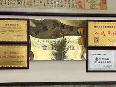 -御膳粥·牛乳粥底火锅·地道顺德菜(容桂店)