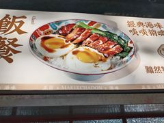 -孖记茶档·热腾茶餐(江南西plus店)