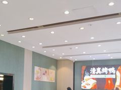 -紫光园(创始店)
