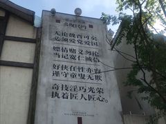 -壹华里·市集