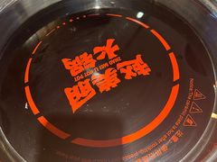 -赵美丽·重庆社区火锅·直营店(火车东站·中豪国际店)