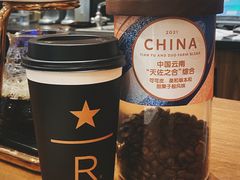 -星巴克臻选(广州沙面店)