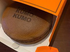 -KUMO KUMO甜品·冰淇淋(深圳壹方城店)