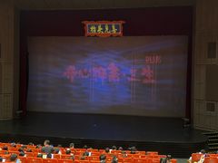 -虹桥艺术中心