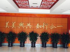 -中央民族大学