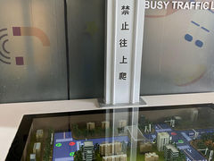 -南京科技馆